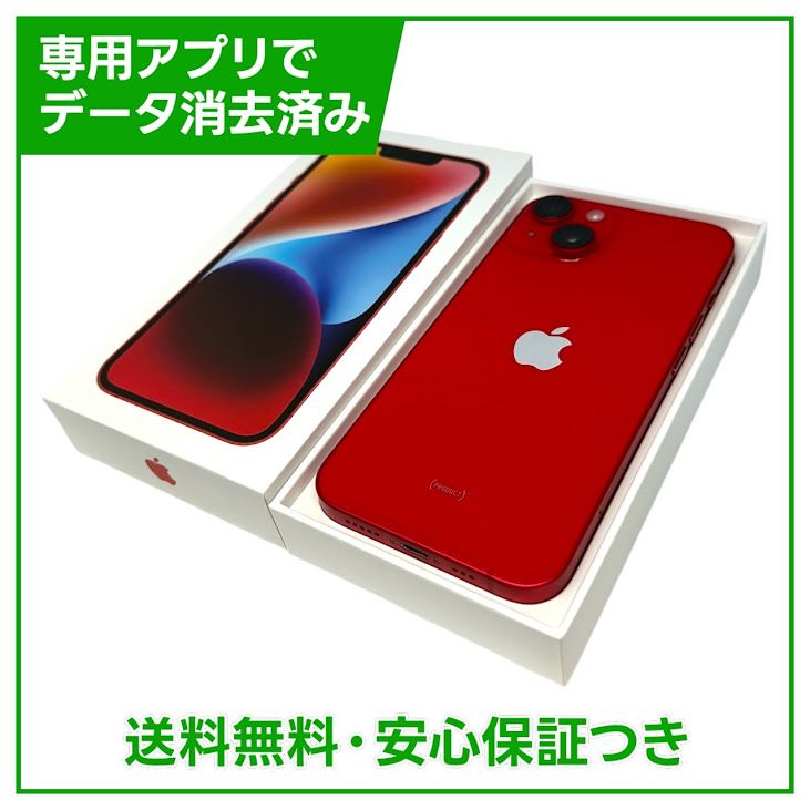 �ڥХåƥ꡼83%��iPhone��14��128GB���ץ������ȥ�åɡ�SIM�ե꡼���ɥ�����
