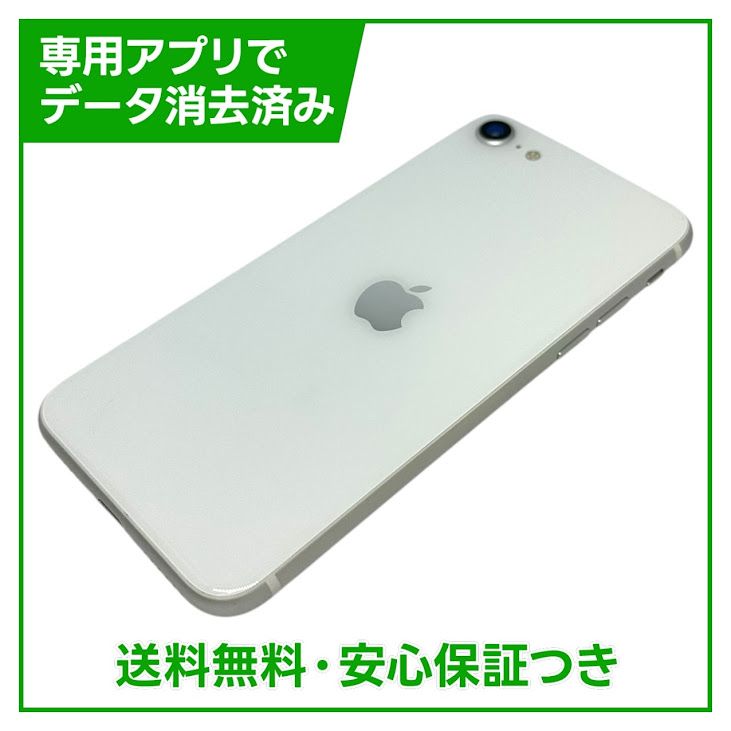 �ڥХåƥ꡼98%��iPhone��SE����2�����64GB���ۥ磻�ȡ�SIM�ե꡼���ɥ�����
