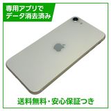 �ڥХåƥ꡼82%��iPhone��SE����3�����64GB���������饤�ȡ�SIM�ե꡼