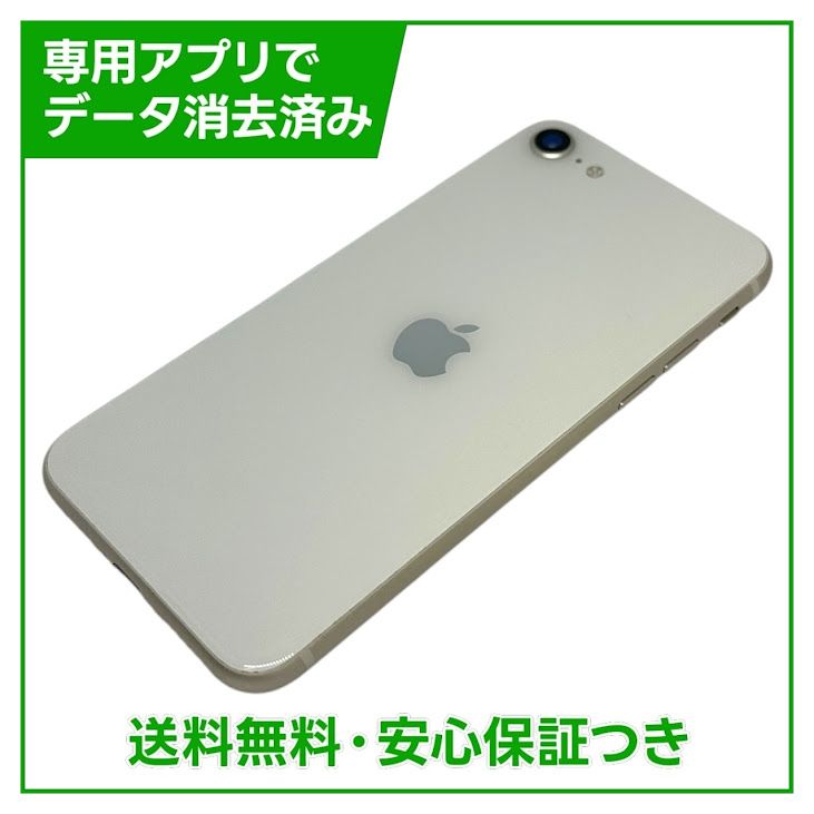 �ڥХåƥ꡼82%��iPhone��SE����3�����64GB���������饤�ȡ�SIM�ե꡼