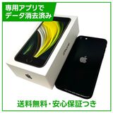 iPhone��SE����2�����128GB���֥�å���SIM�ե꡼