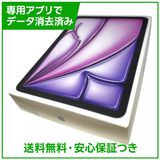 【バッテリー95%】iPadAir 11インチ第7世代 Wi−Fi+Cellular 128GB