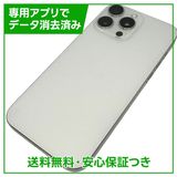 �ڥХåƥ꡼93%��iPhone��16ProMax��256GB���ۥ磻�ȥ����˥��ࡡSIM�ե꡼