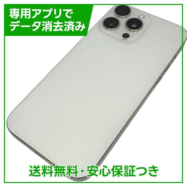 �ڥХåƥ꡼93%��iPhone��16ProMax��256GB���ۥ磻�ȥ����˥��ࡡSIM�ե꡼