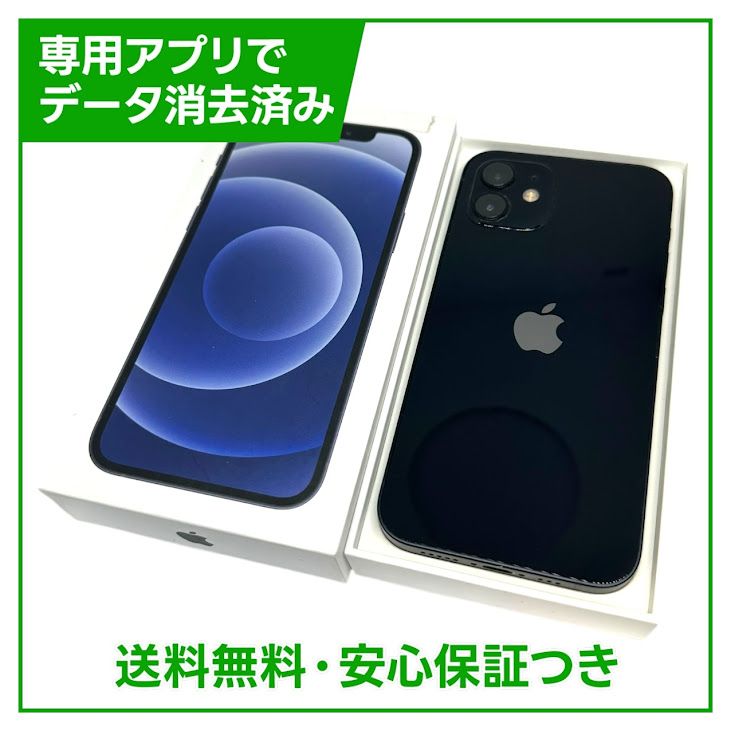 ڥХåƥ꡼86%iPhone1264GB֥åSIMե꡼au