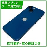iPhone��13mini��256GB���֥롼��SIM�ե꡼