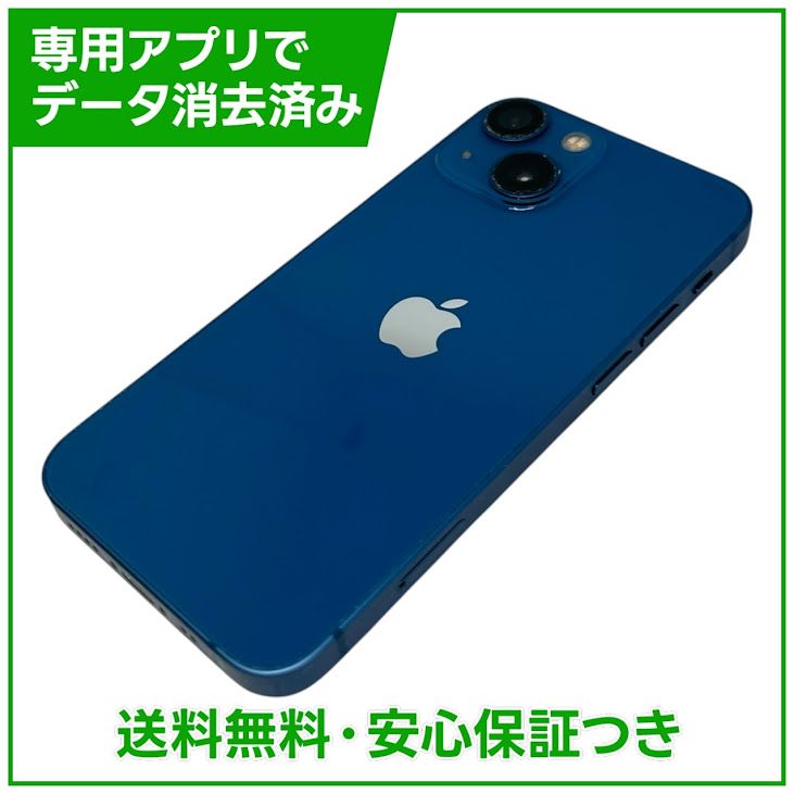 iPhone��13mini��256GB���֥롼��SIM�ե꡼