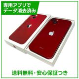 【バッテリー80%】iPhone 13 128GB プロダクトレッド SIMフリー ソフトバンク版