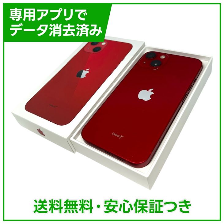 �ڥХåƥ꡼80%��iPhone��13��128GB���ץ������ȥ�åɡ�SIM�ե꡼�����եȥХ���