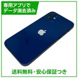 �ڥХåƥ꡼100%��iPhone��12��128GB���֥롼��SIM�ե꡼