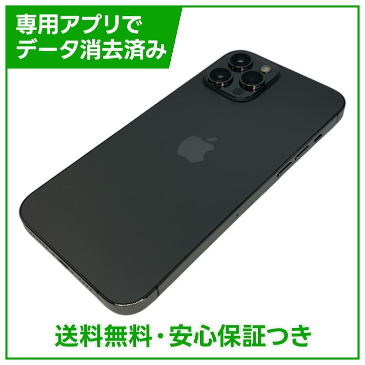 �ڥХåƥ꡼83%��iPhone��12ProMax��256GB������ե����ȡ�SIM�ե꡼���ɥ�����