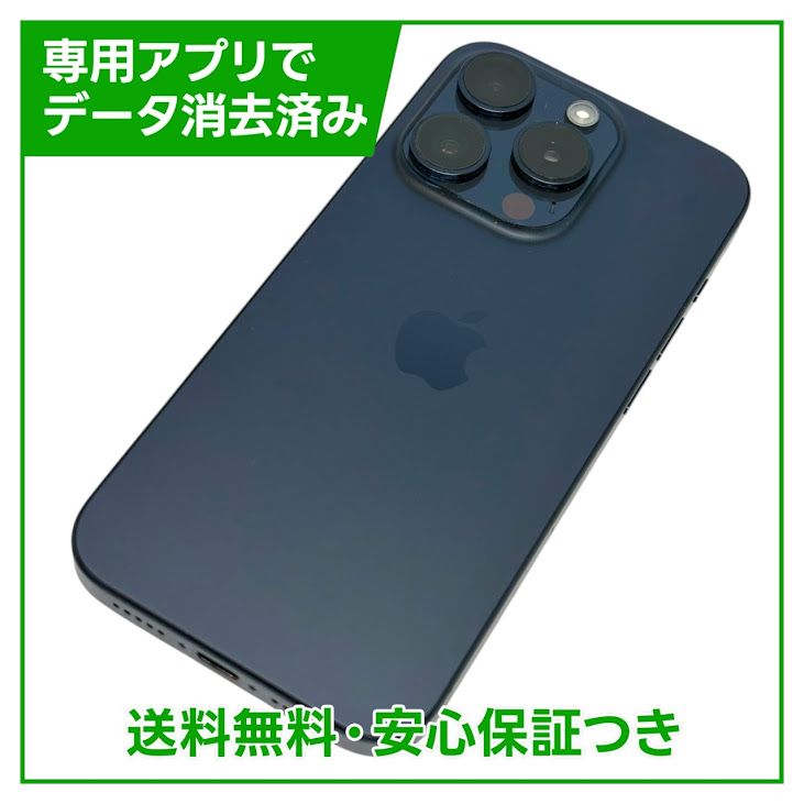 ڥХåƥ꡼91%iPhone15Pro128GB֥롼˥ࡡSIMե꡼