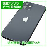 �ڥХåƥ꡼82%��iPhone��12��128GB���֥�å���SIM�ե꡼��au��