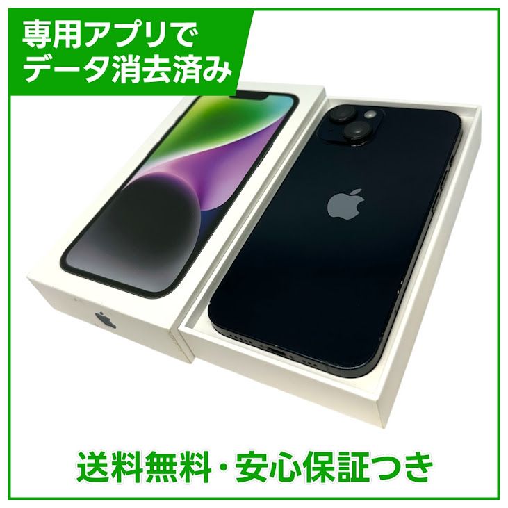 �ڥХåƥ꡼80%��iPhone��14��128GB���ߥåɥʥ��ȡ�SIM�ե꡼�����եȥХ���
