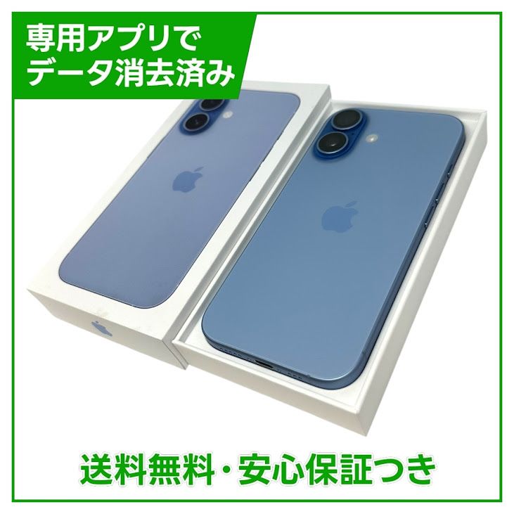 �ڥХåƥ꡼100%��iPhone��17��512GB���ߥ��ȥ֥롼��SIM�ե꡼