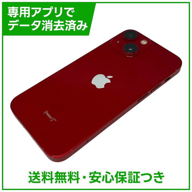 iPhone��13mini��128GB���ץ������ȥ�åɡ�SIM�ե꡼��au��