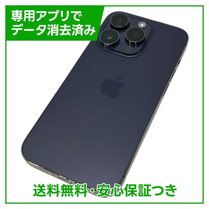 �ڥХåƥ꡼85%��iPhone��14Pro��128GB���ǥ����ץѡ��ץ롡SIM�ե꡼