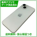 【バッテリー82%】iPhone 14 128GB スターライト SIMフリー au版