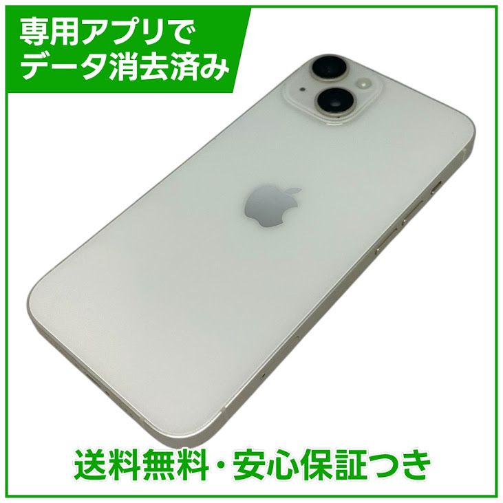 �ڥХåƥ꡼82%��iPhone��14��128GB���������饤�ȡ�SIM�ե꡼��au��