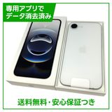 【未開封品】iPhone 16e 128GB ホワイト SIMフリー