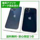 ڥХåƥ꡼90%iPhone13mini128GBߥåɥʥȡSIMե꡼au