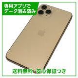 iPhone��11��Pro��64GB��������ɡ�SIM�ե꡼�����եȥХ���