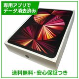 【バッテリー86%】iPadPro 第3世代 11インチ Wi−Fi 256GB スペースグレイ