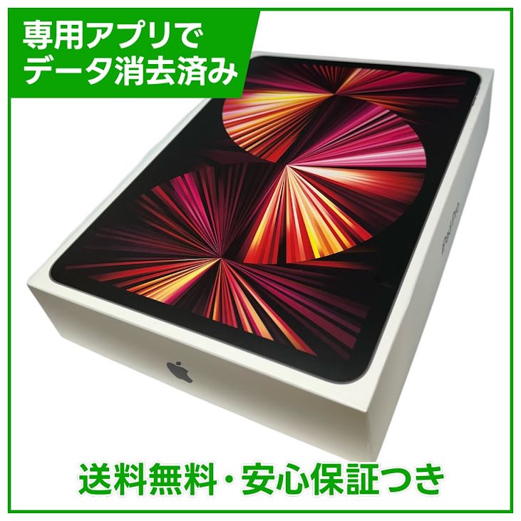 �ڥХåƥ꡼86%��iPadPro����3���塡11�������Wi��Fi��256GB�����ڡ������쥤