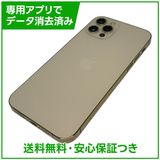 �ڥХåƥ꡼81%��iPhone��12Pro��128GB��������ɡ�SIM�ե꡼���ɥ�����