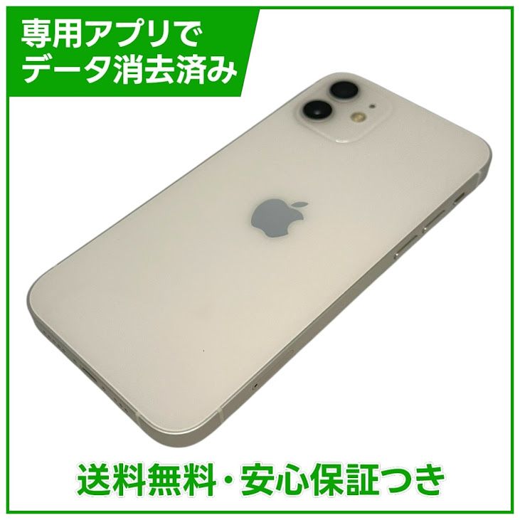 �ڥХåƥ꡼100%��iPhone��12��64GB���ۥ磻�ȡ�SIM�ե꡼�����եȥХ���