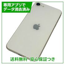 ڥХåƥ꡼86%iPhoneSE3128GB饤ȡSIMե꡼