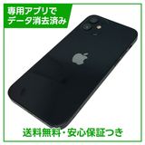 iPhone 12 64GB ブラック SIMフリー au版