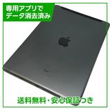 �ڥХåƥ꡼100%��iPad��8��Wi��Fi��Cellular��32GB�����ڡ������쥤