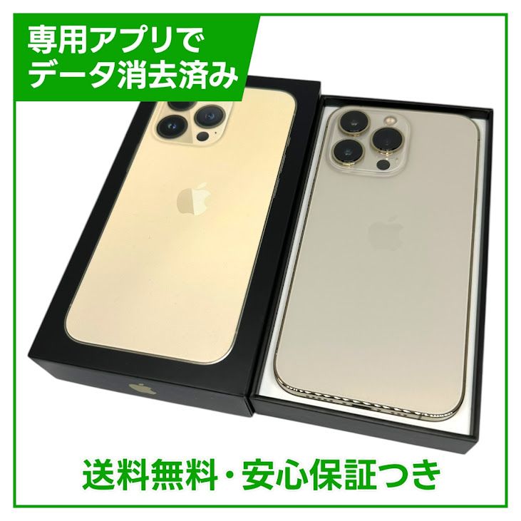 iPhone13Pro128GBɡSIMե꡼