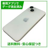 �ڥХåƥ꡼100%��iPhone��14��128GB���������饤�ȡ�SIM�ե꡼