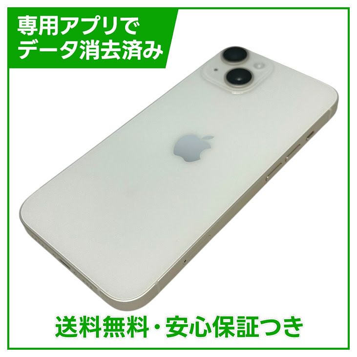 �ڥХåƥ꡼100%��iPhone��14��128GB���������饤�ȡ�SIM�ե꡼