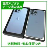 ڥХåƥ꡼86%iPhone13ProMax128GB֥롼SIMե꡼au