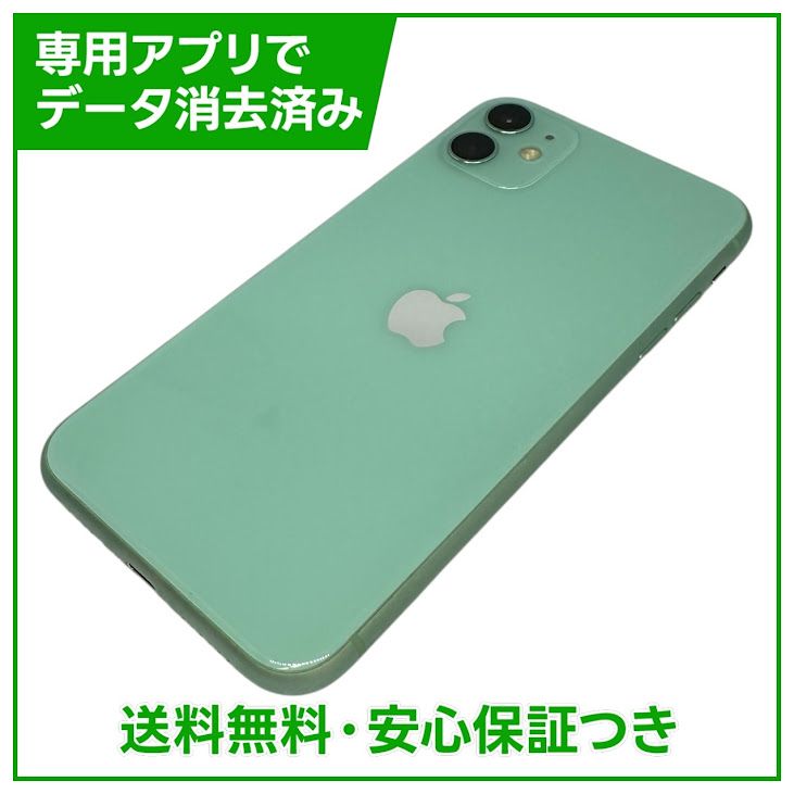 iPhone��11��256GB�����꡼��SIM�ե꡼���ɥ�����