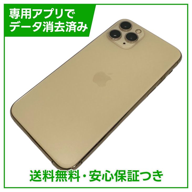 �ڥХåƥ꡼100%��iPhone��11��Pro��256GB��������ɡ�SIM�ե꡼���ɥ�����