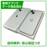 iPhone��13��128GB���������饤�ȡ�SIM�ե꡼�����եȥХ���