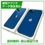 �ڥХåƥ꡼82%��iPhone��13��256GB���֥롼��SIM�ե꡼����ŷ��Х�����