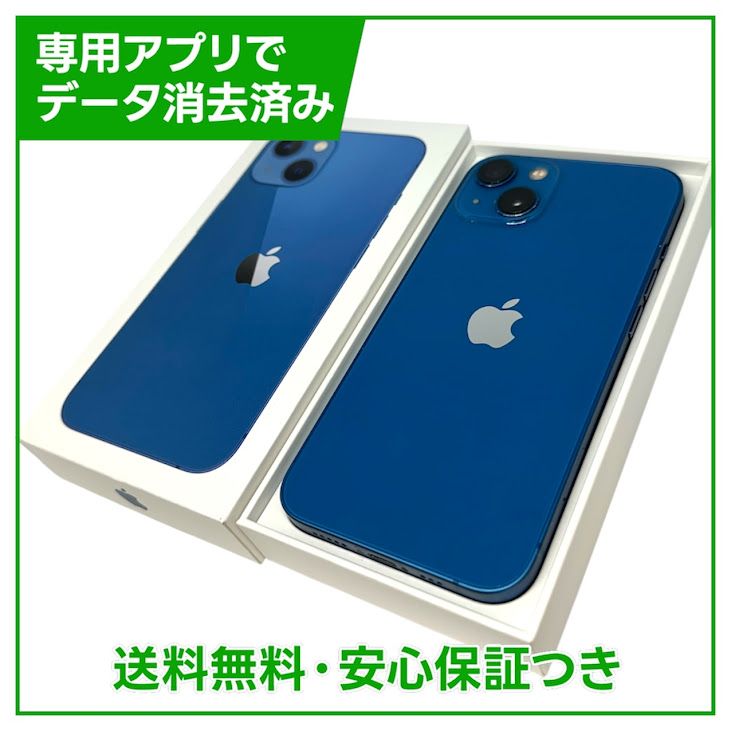 �ڥХåƥ꡼82%��iPhone��13��256GB���֥롼��SIM�ե꡼����ŷ��Х�����