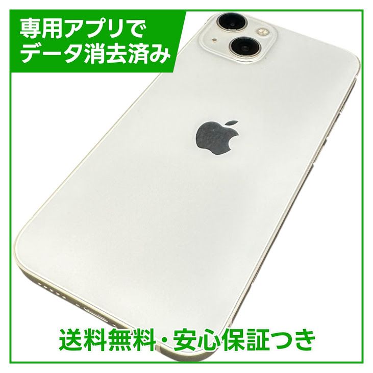�ڥХåƥ꡼82%��iPhone��13��128GB���������饤�ȡ�SIM�ե꡼�����եȥХ���