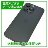 【バッテリー91%】iPhone 15ProMax 256GB ブラックチタニウム SIMフリー