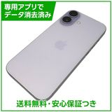 �ڥХåƥ꡼93%��iPhone��17��256GB����٥������SIM�ե꡼�����եȥХ���