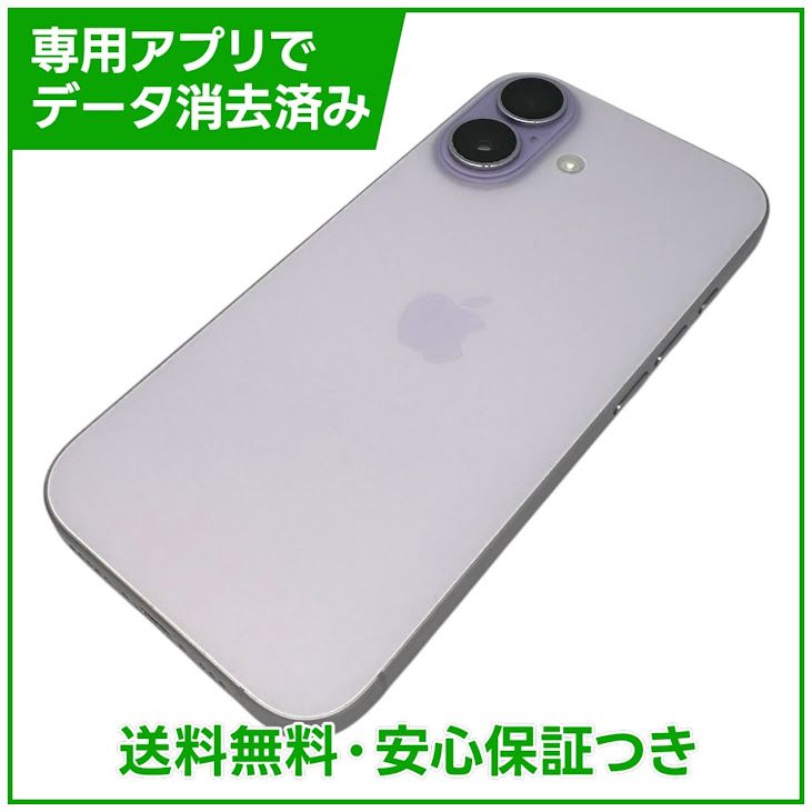 �ڥХåƥ꡼93%��iPhone��17��256GB����٥������SIM�ե꡼�����եȥХ���