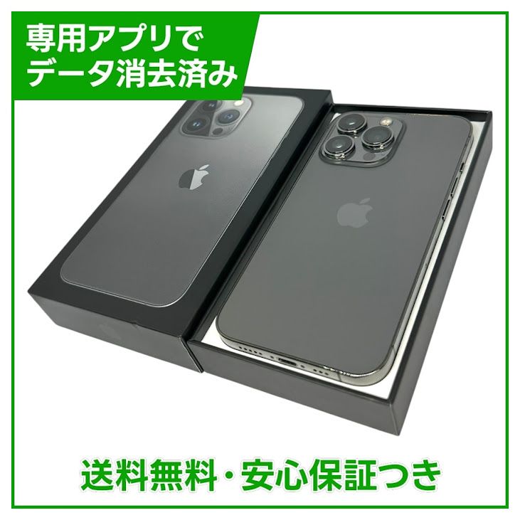 �ڥХåƥ꡼84%��iPhone��13Pro��256GB������ե����ȡ�SIM�ե꡼
