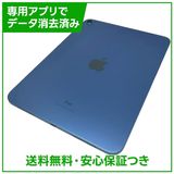 �ڥХåƥ꡼91%��iPad��10��Wi��Fi��64GB���֥롼