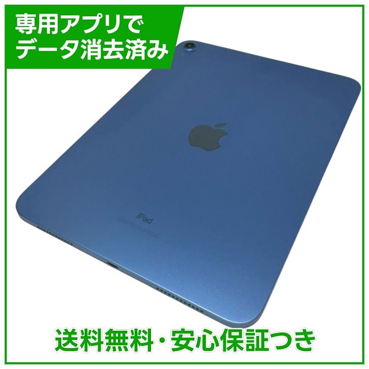 �ڥХåƥ꡼91%��iPad��10��Wi��Fi��64GB���֥롼