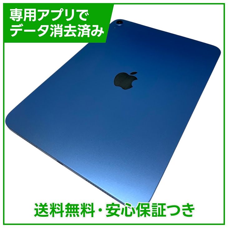 �ڥХåƥ꡼100%��iPad��11��Wi��Fi��128GB���֥롼